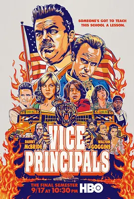 副校长 第二季 Vice Principals Season 2海报