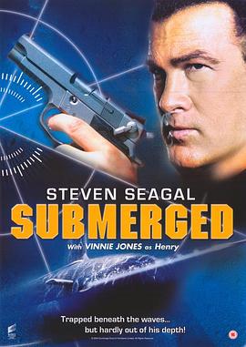 深海潜龙 Submerged海报