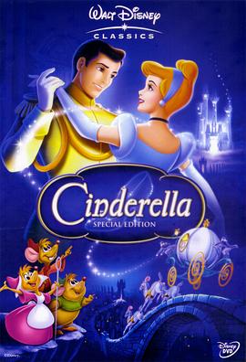 仙履奇缘 Cinderella海报