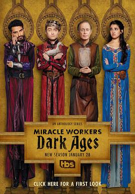 奇迹缔造者 第二季 Miracle Workers Season 2海报