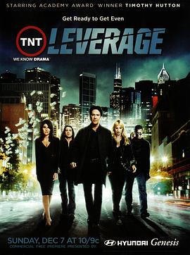 都市侠盗 第一季 Leverage Season 1海报