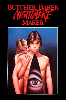 杀手，厨娘，索命无常 Butcher, Baker, Nightmare Maker海报