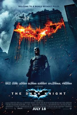 蝙蝠侠：黑暗骑士 The Dark Knight海报