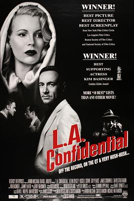 洛城机密 L.A. Confidential海报