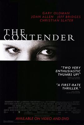 暗潮汹涌 The Contender海报