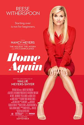 再次回家 Home Again海报