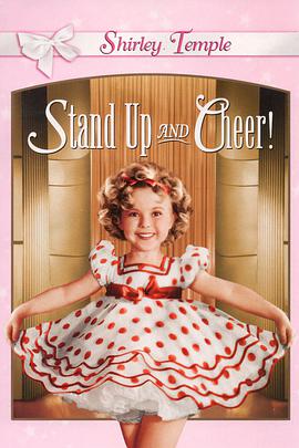 起立欢呼 Stand Up and Cheer!海报