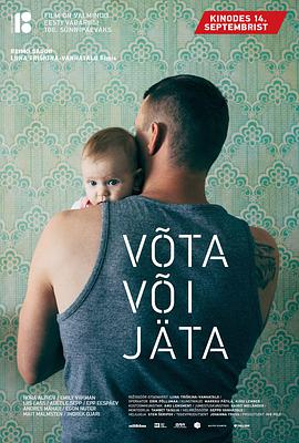 要或不要 Võta või jäta海报
