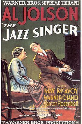 爵士歌手 The Jazz Singer海报