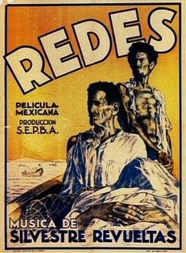 浪潮 Redes海报