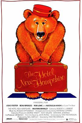 新汉普夏饭店 The Hotel New Hampshire海报