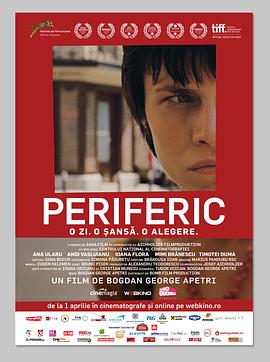 周边 Periferic海报