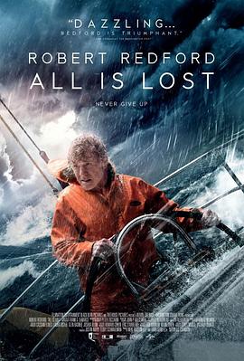 一切尽失 All Is Lost海报