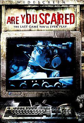 惊魂游戏 Are You Scared海报