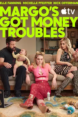 玛戈没钱了 第一季 Margo's Got Money Troubles Season 1海报