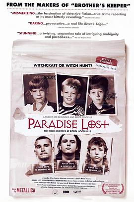 失乐园：罗宾汉山弑童案 Paradise Lost: The Child Murders at Robin Hood Hills海报