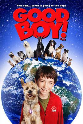 外星神犬 Good Boy!海报
