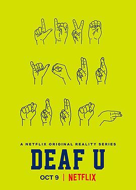 无声大学 Deaf U海报