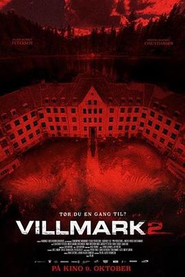 黑暗的森林 2 Villmark 2海报