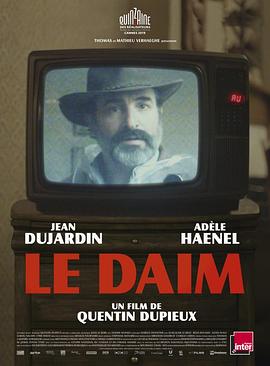 鹿皮 Le daim海报