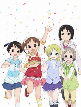 草莓棉花糖 苺ましまろ海报