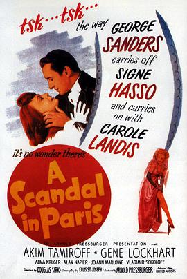 花都绯闻 A Scandal in Paris海报