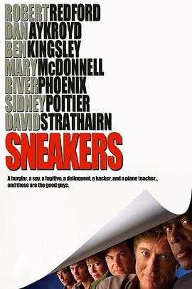 潜行者 Sneakers海报