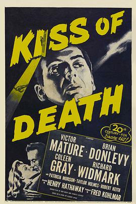死吻 Kiss of Death海报