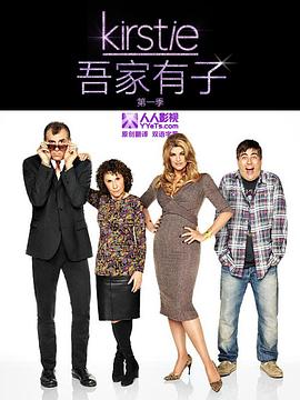 柯尔斯蒂 Kirstie海报