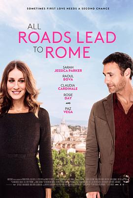 条条大道通罗马 All Roads Lead to Rome海报