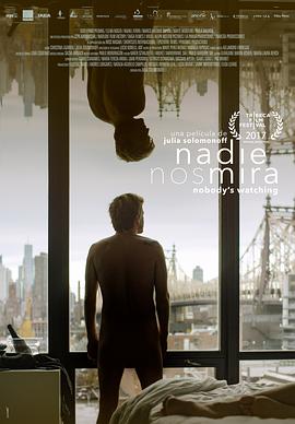 无人注视 Nobody's Watching海报