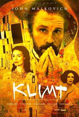 情欲克林姆 Klimt海报