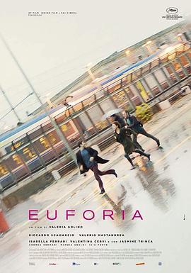 幸福 Euforia海报