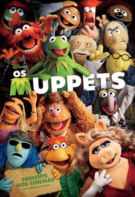 布偶大电影 The Muppets海报