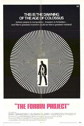 巨人：福宾计划 Colossus: The Forbin Project海报