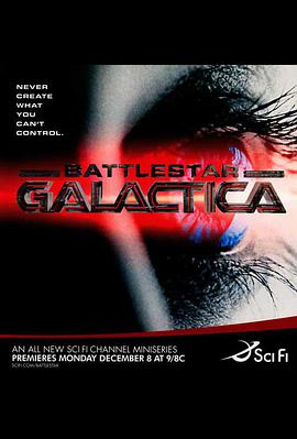 太空堡垒卡拉狄加 Battlestar Galactica海报