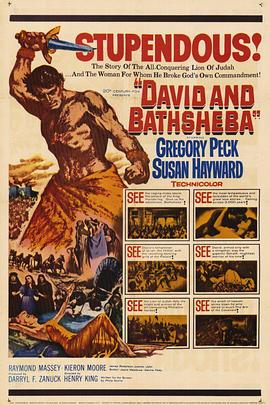 大卫与拔示巴 David and Bathsheba海报