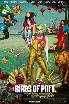 猛禽小队和哈莉·奎茵 Birds of Prey: And the Fantabulous Emancipation of One Harley Quinn海报