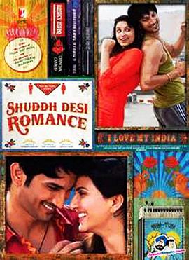 印度罗曼史 Shuddh Desi Romance海报