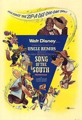 南方之歌 Song of the South海报