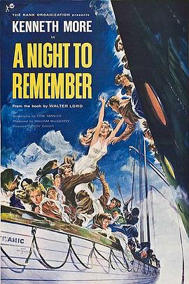 冰海沉船 A Night to Remember海报