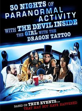 龙纹身的女鬼入镜 30 Nights of Paranormal Activity with the Devil Inside the Girl with the Dragon Tattoo海报