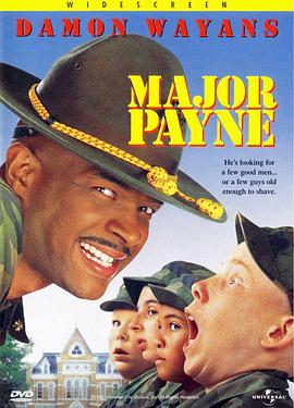 派恩少校 Major Payne海报