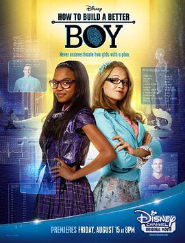 完美男友养成记 How to Build a Better Boy海报