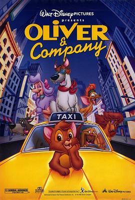 奥丽华历险记 Oliver & Company海报