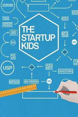 创业的孩子们 The Startup Kids海报