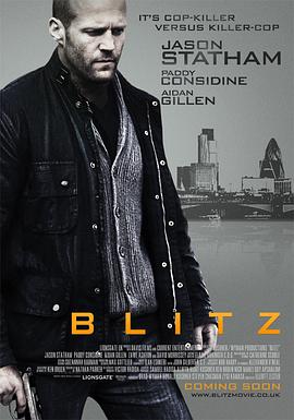 玩命追踪 Blitz海报