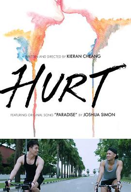 伤 Hurt海报