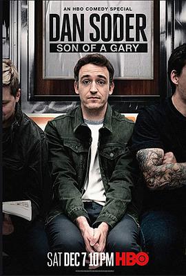 丹·索德：加里的儿子 Dan Soder: Son of a Gary海报