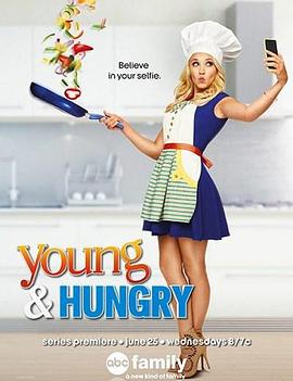 浪女大厨 第一季 Young & Hungry Season 1海报